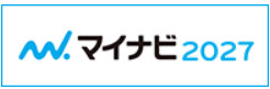 鳥取で働く、そのリアルを知ろう。 会社説明会 開催中！